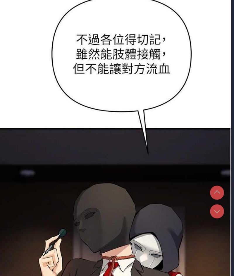 贪婪游戏