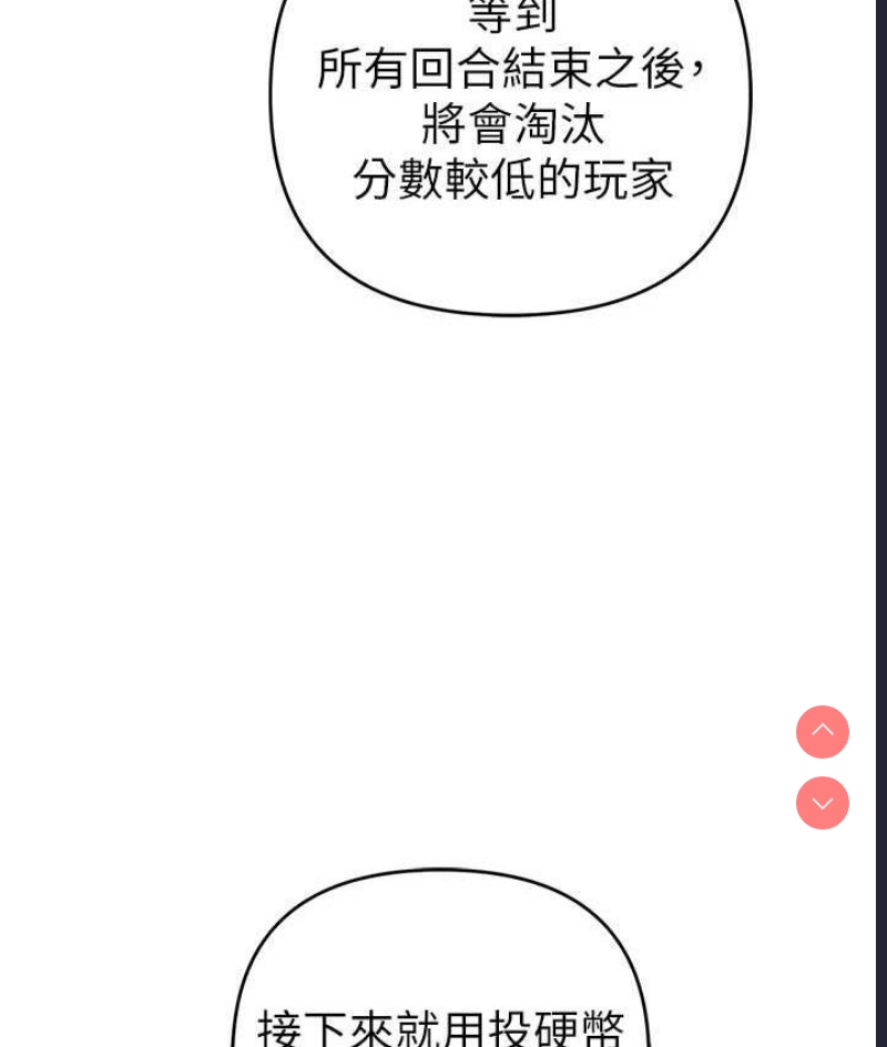 贪婪游戏