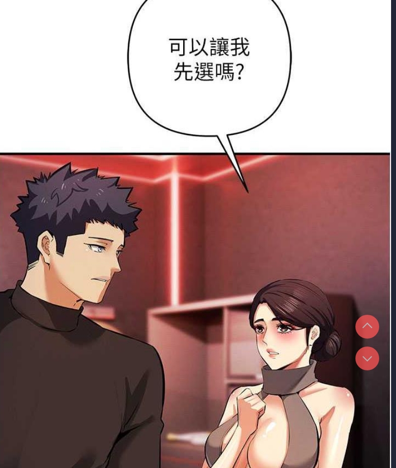 贪婪游戏