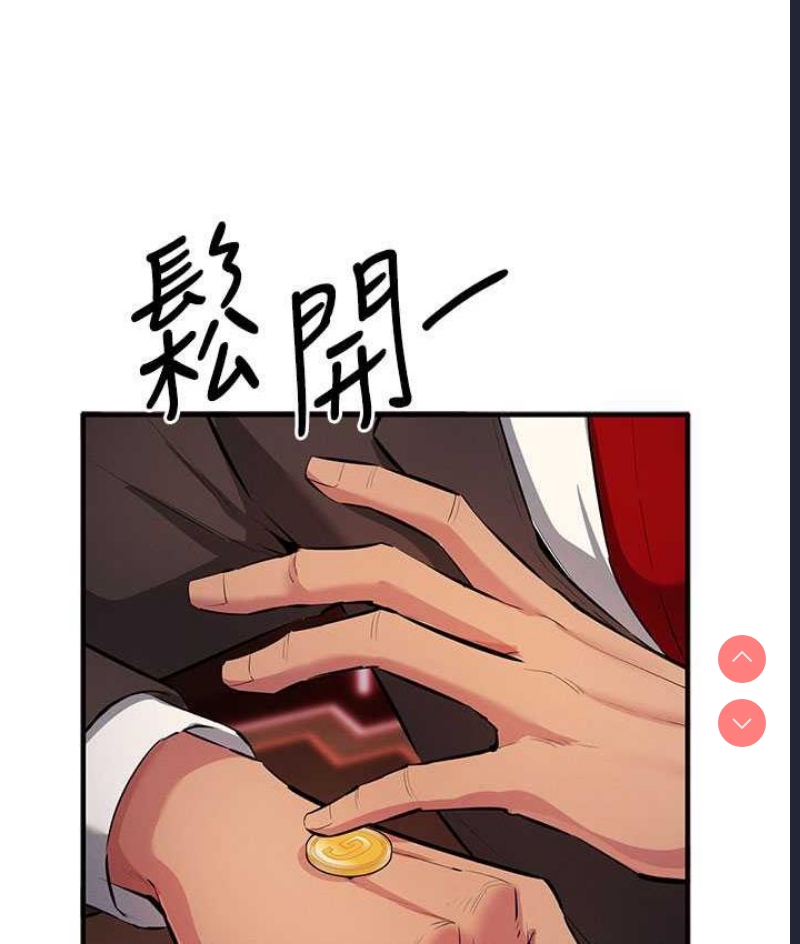 贪婪游戏