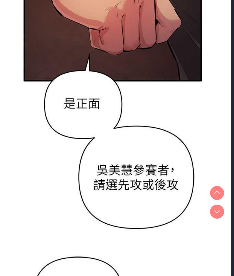 贪婪游戏