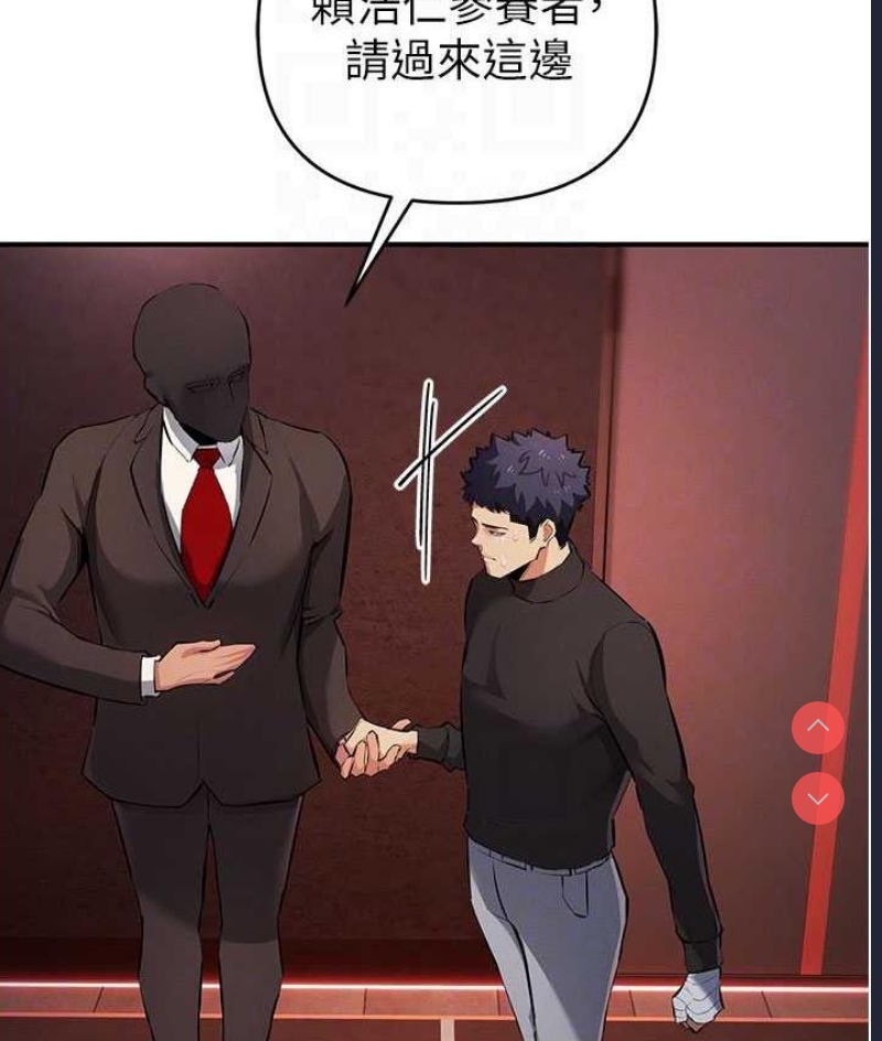 贪婪游戏