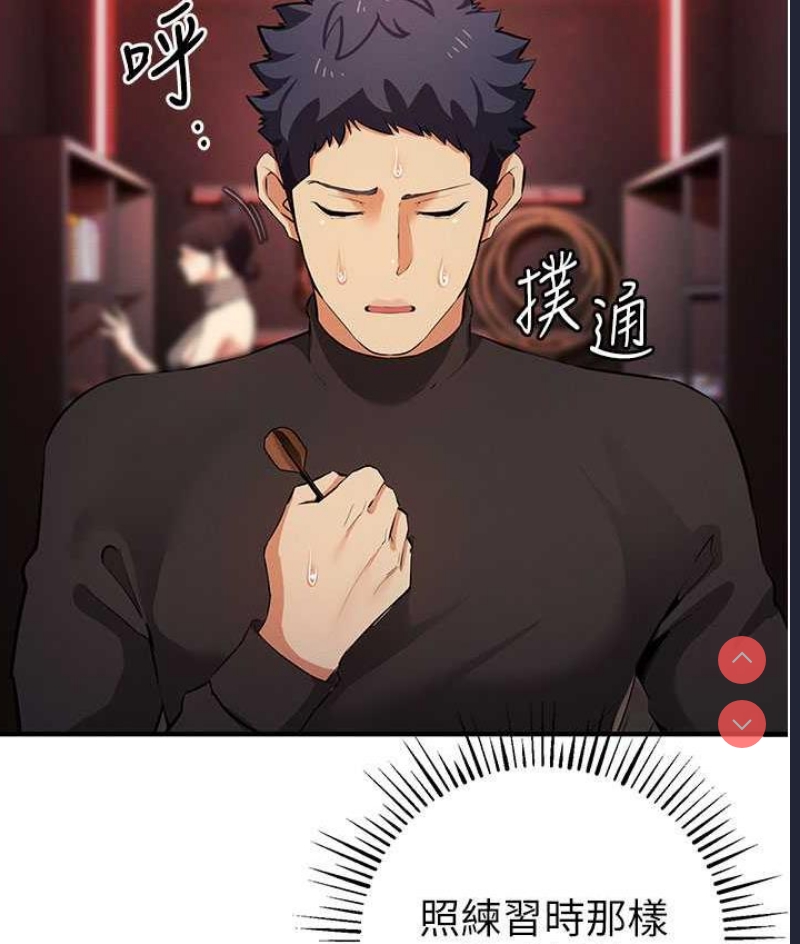 贪婪游戏