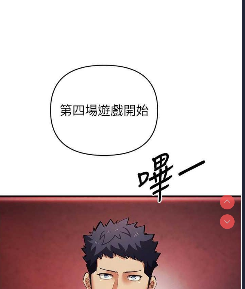 贪婪游戏