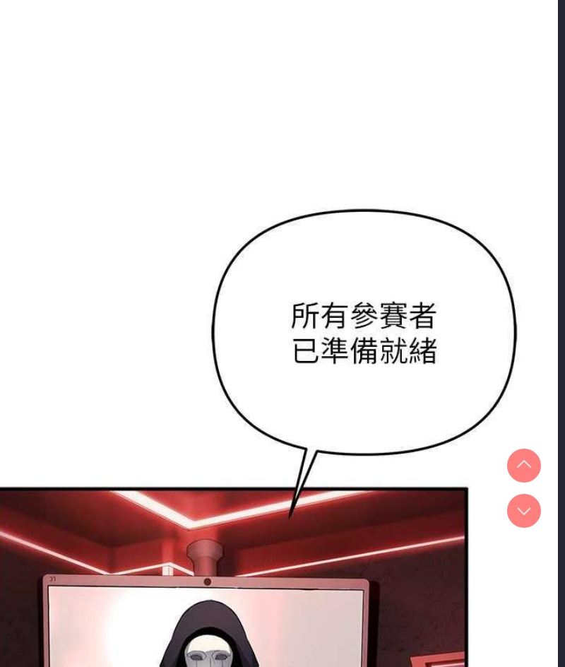 贪婪游戏