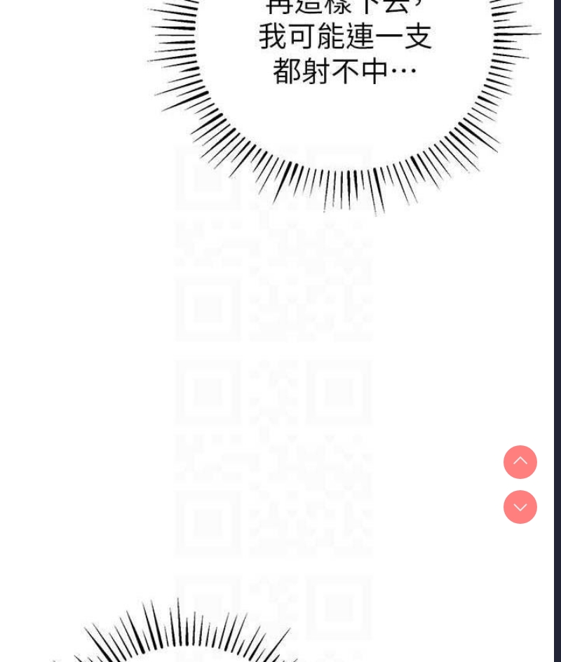 贪婪游戏