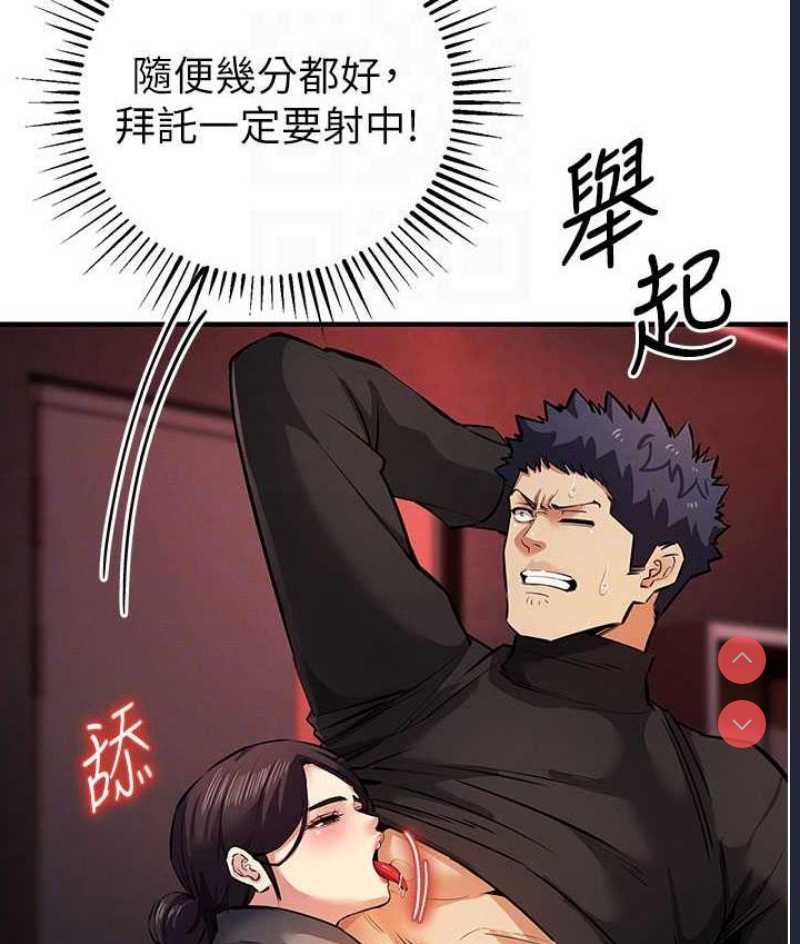 贪婪游戏