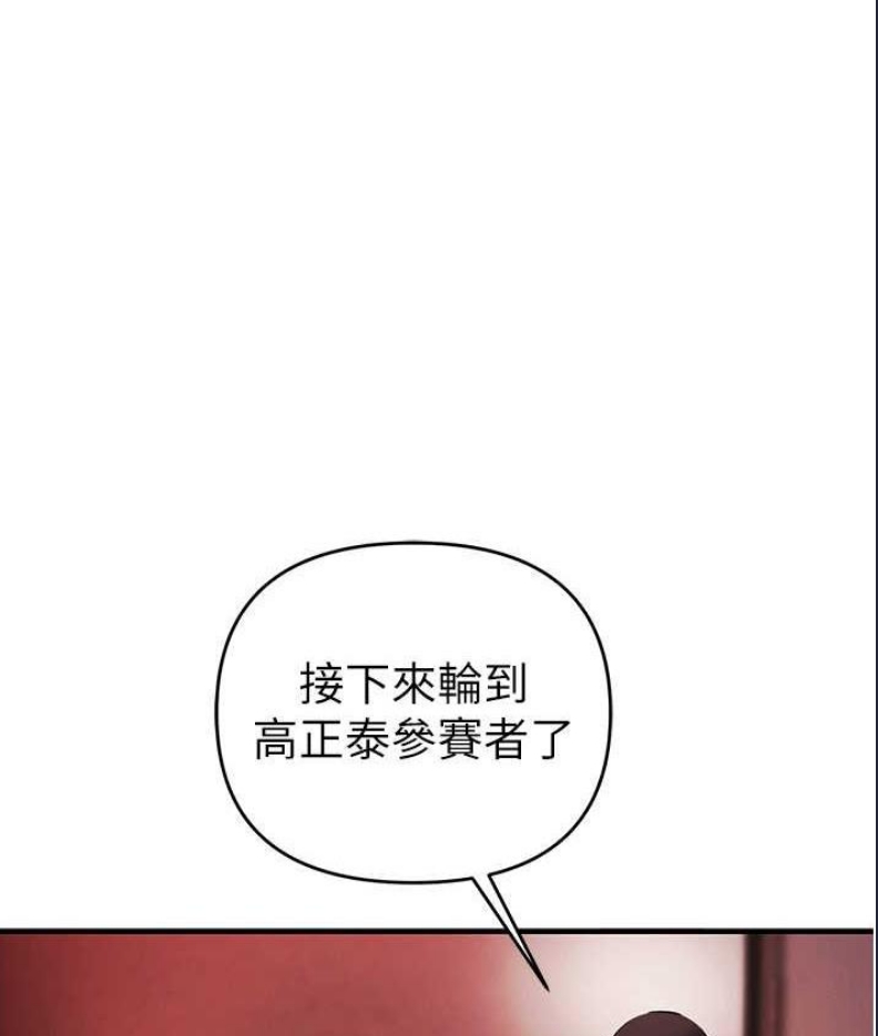 贪婪游戏