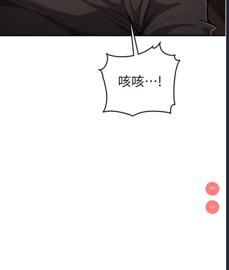 贪婪游戏