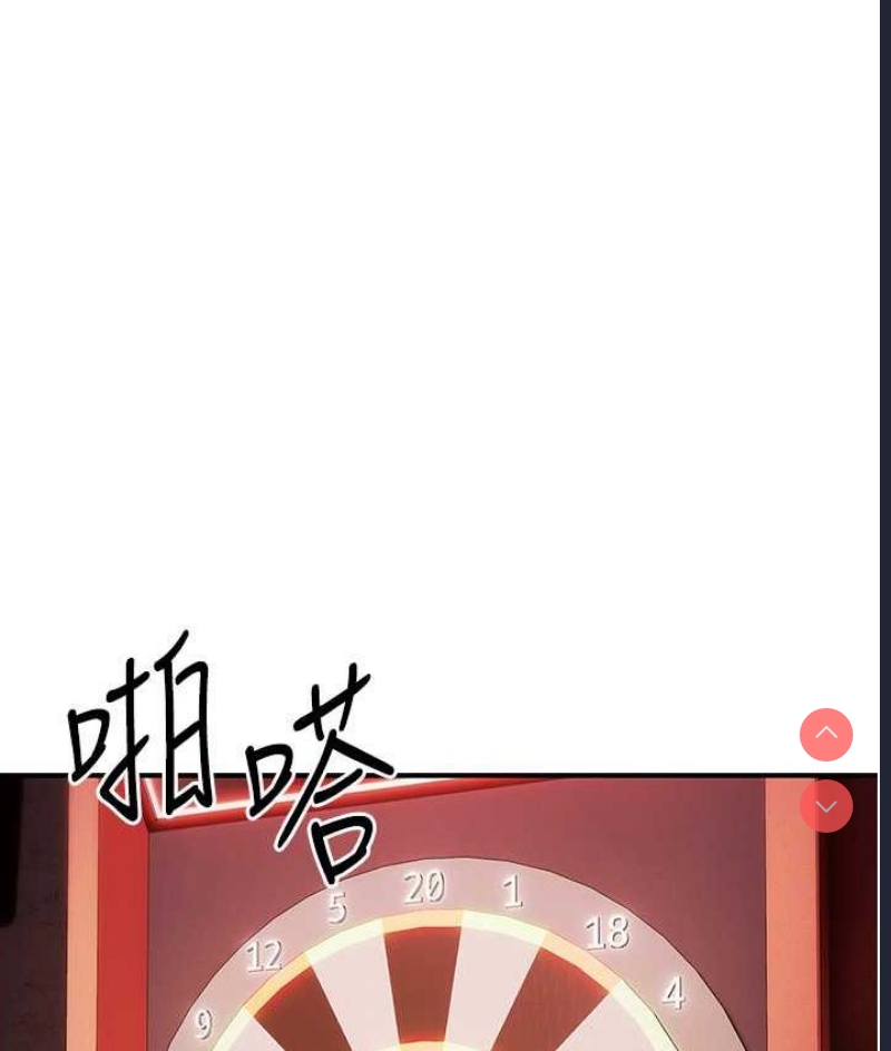贪婪游戏