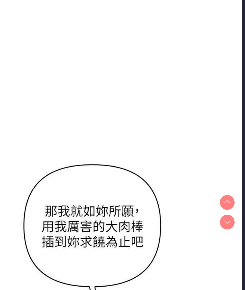 贪婪游戏