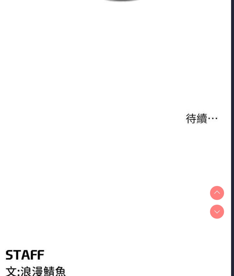 贪婪游戏