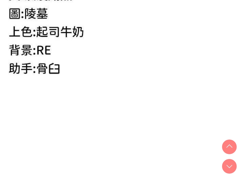 贪婪游戏