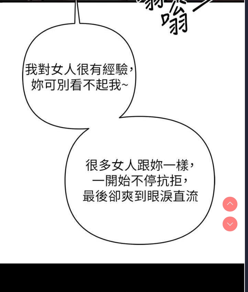 贪婪游戏