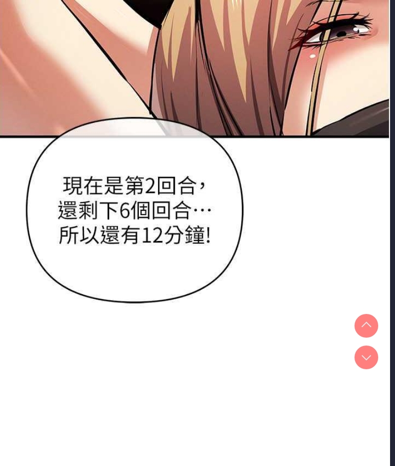贪婪游戏