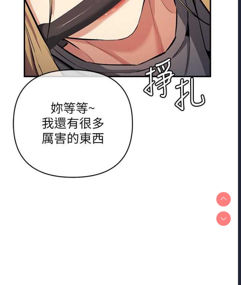 贪婪游戏