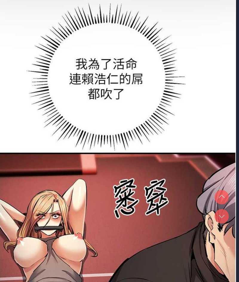 贪婪游戏