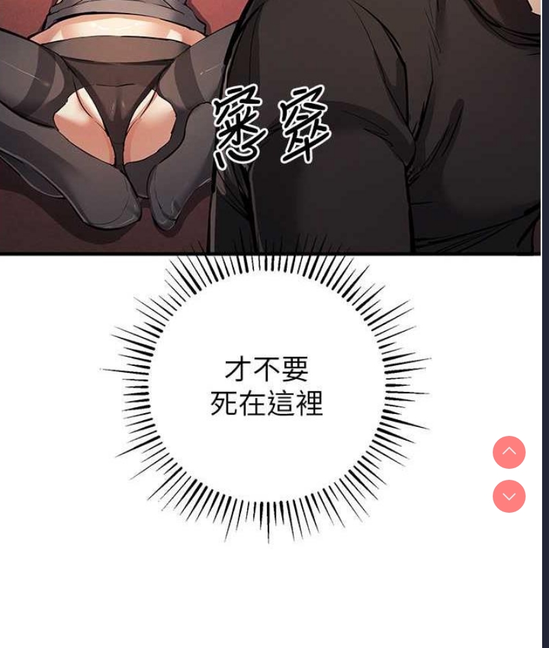贪婪游戏