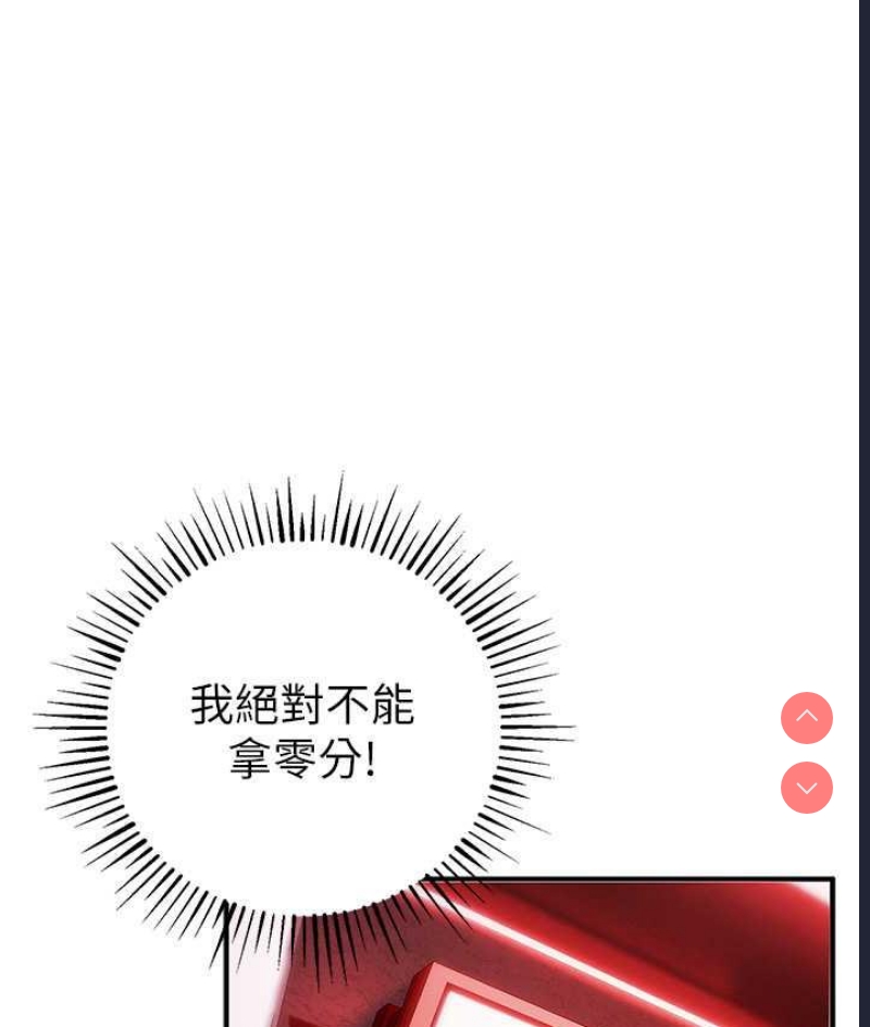 贪婪游戏