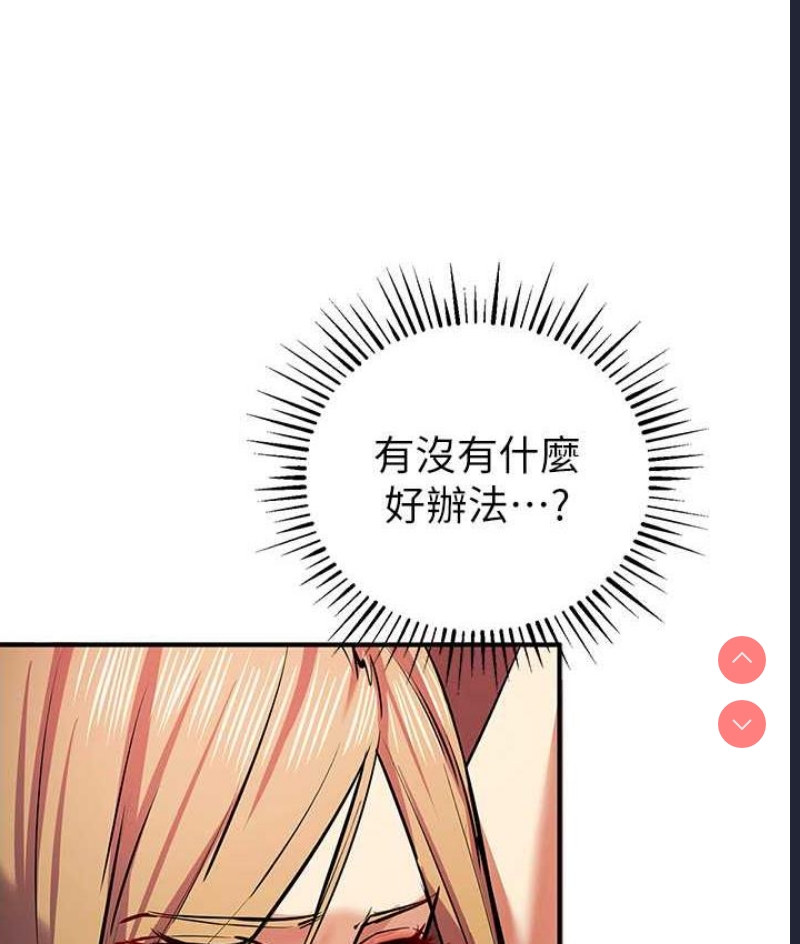 贪婪游戏