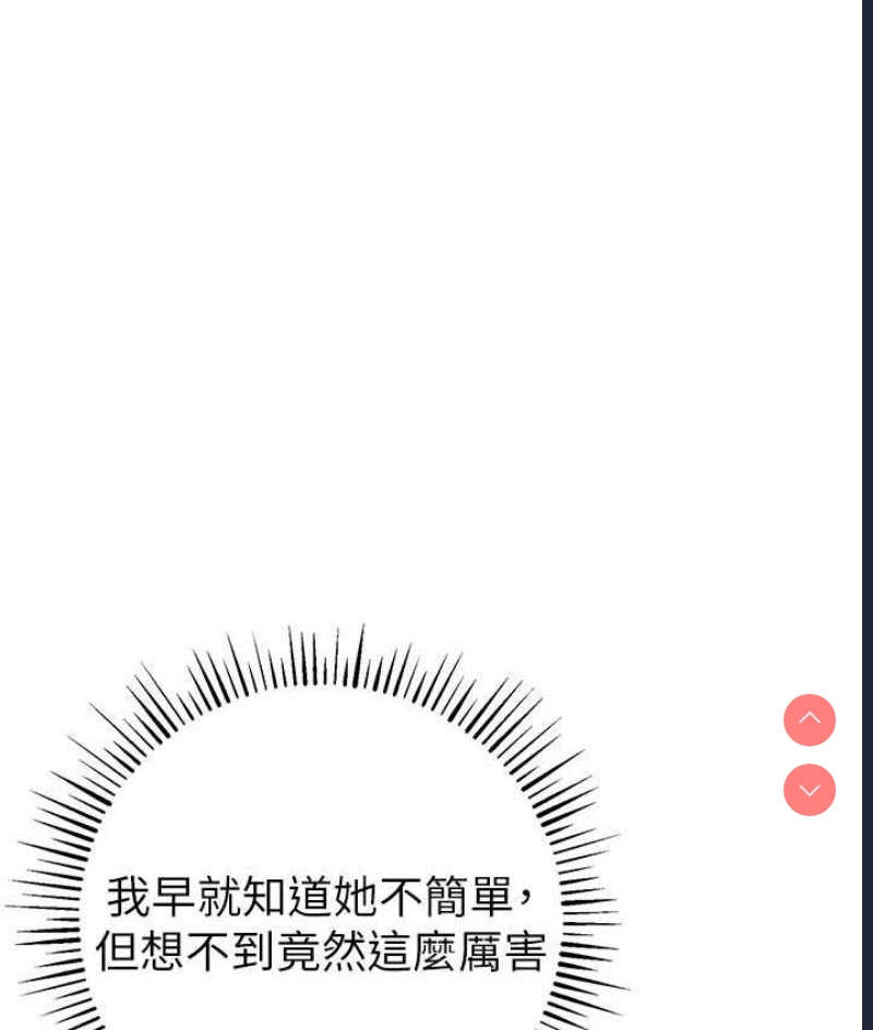 贪婪游戏