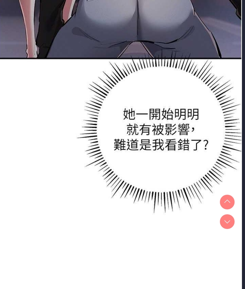 贪婪游戏