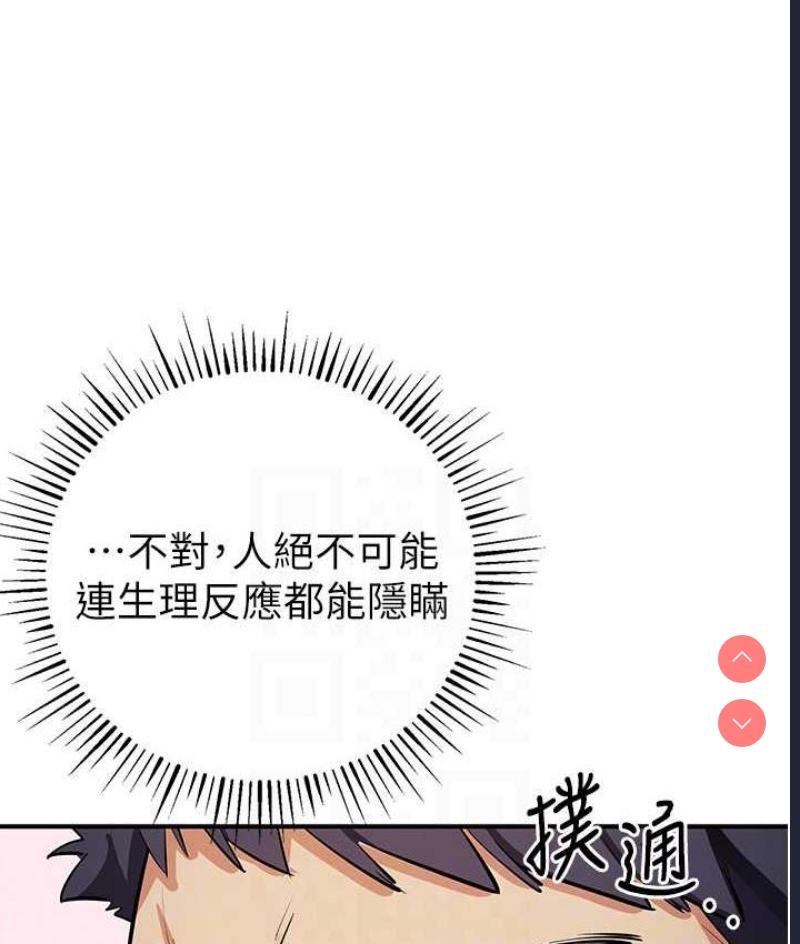 贪婪游戏