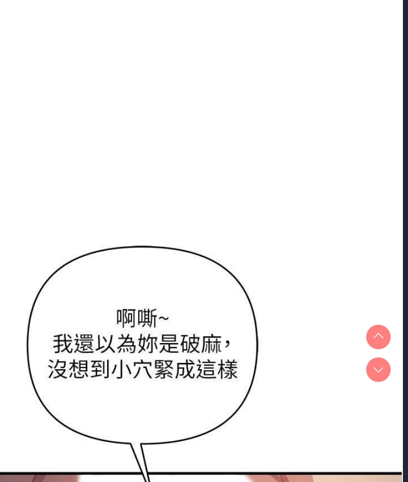 贪婪游戏