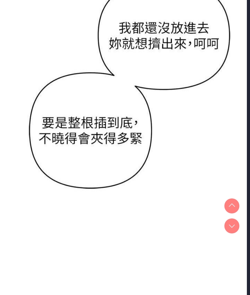 贪婪游戏