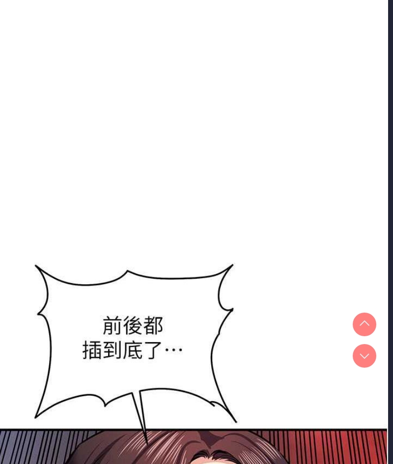 贪婪游戏
