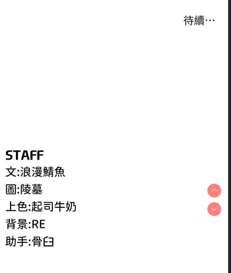 贪婪游戏