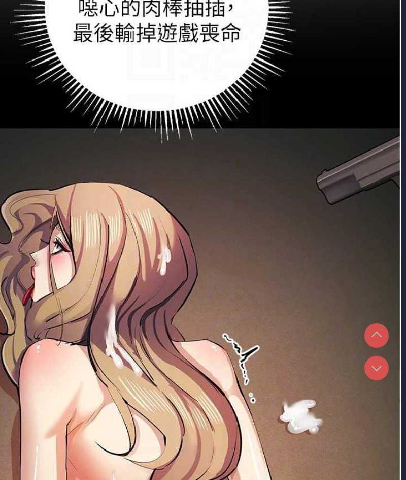 贪婪游戏