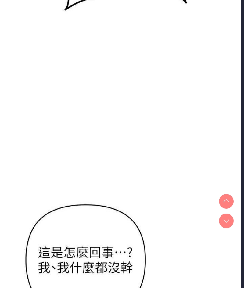 贪婪游戏