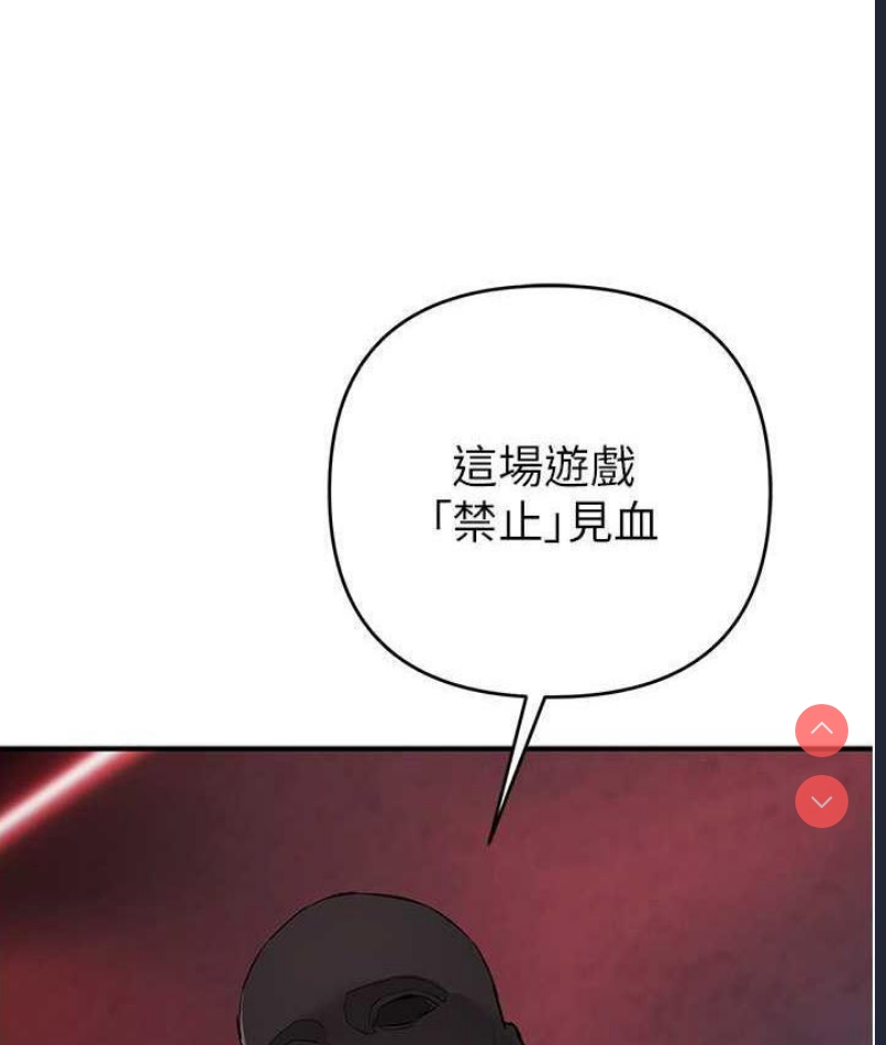 贪婪游戏