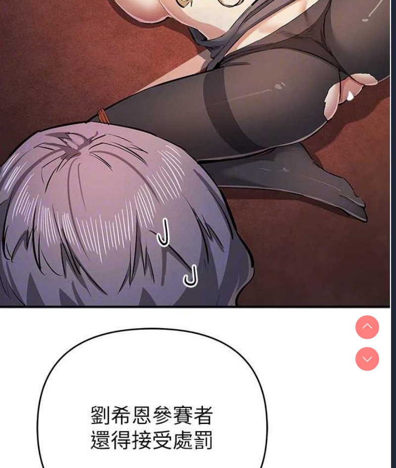 贪婪游戏