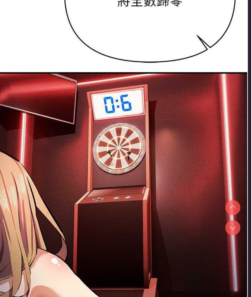 贪婪游戏