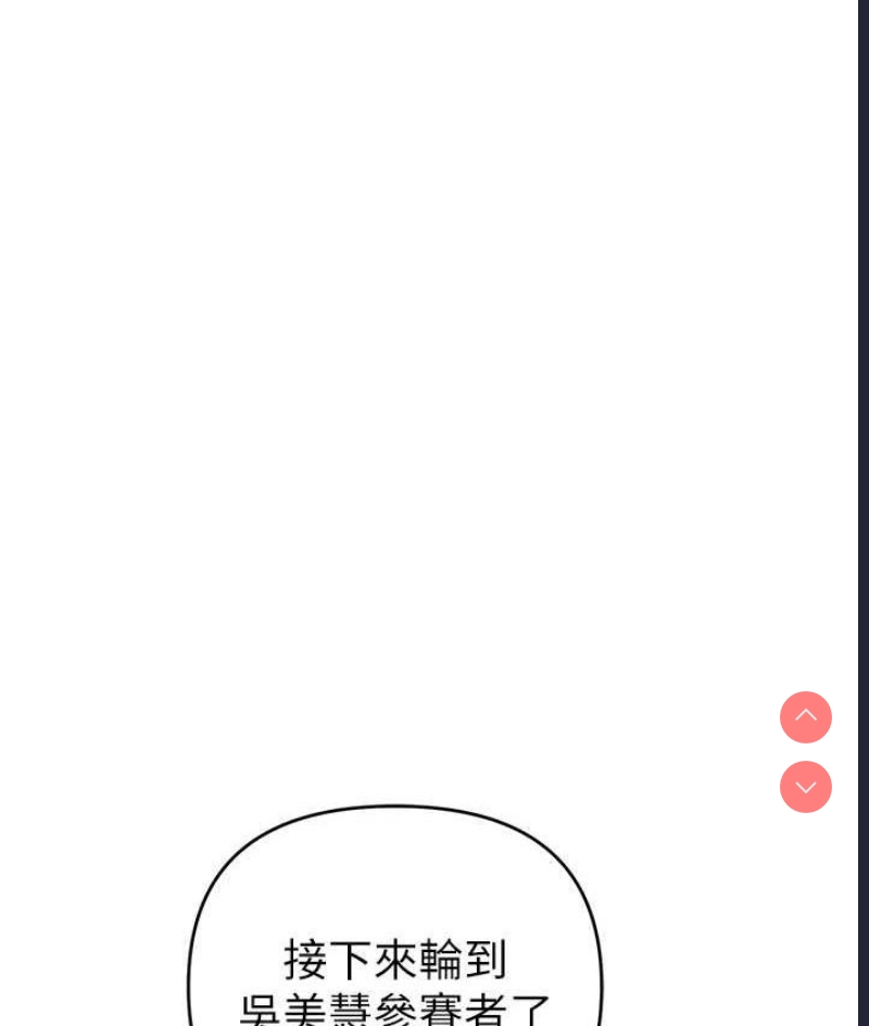 贪婪游戏