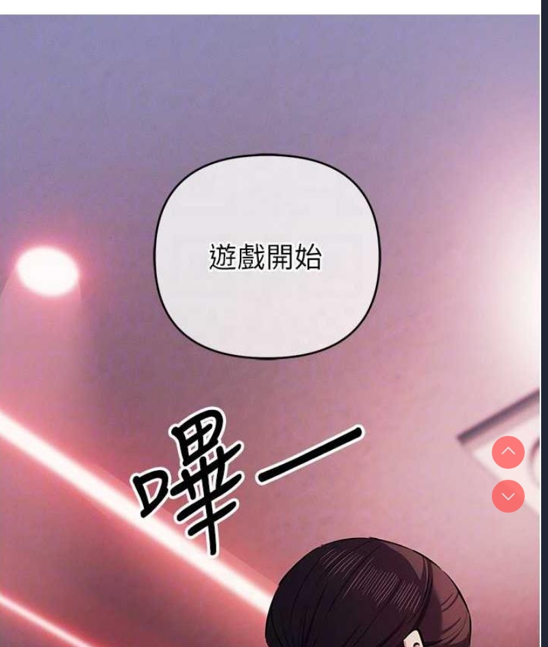 贪婪游戏