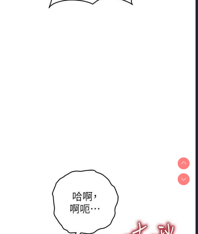 贪婪游戏
