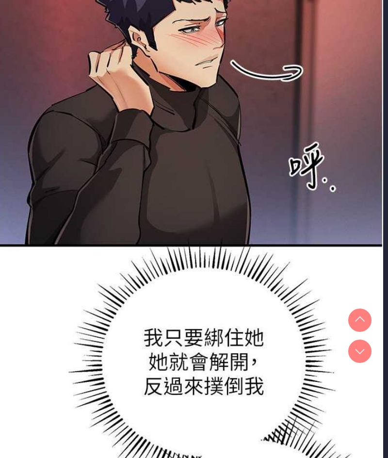 贪婪游戏