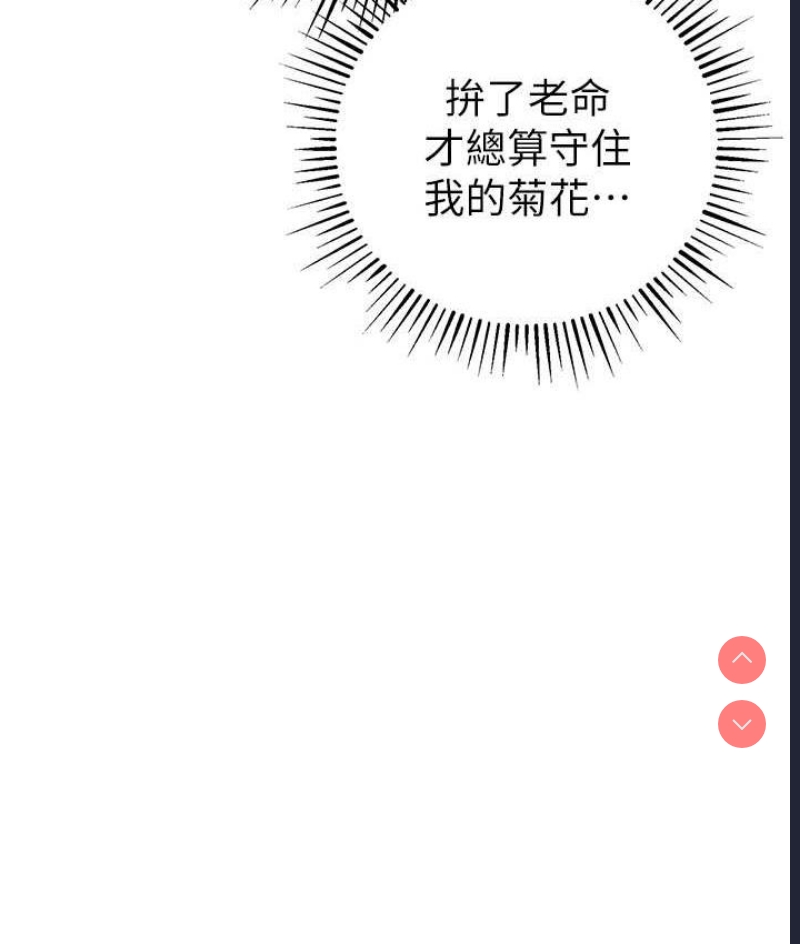 贪婪游戏