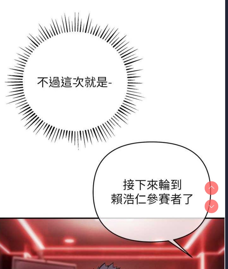 贪婪游戏