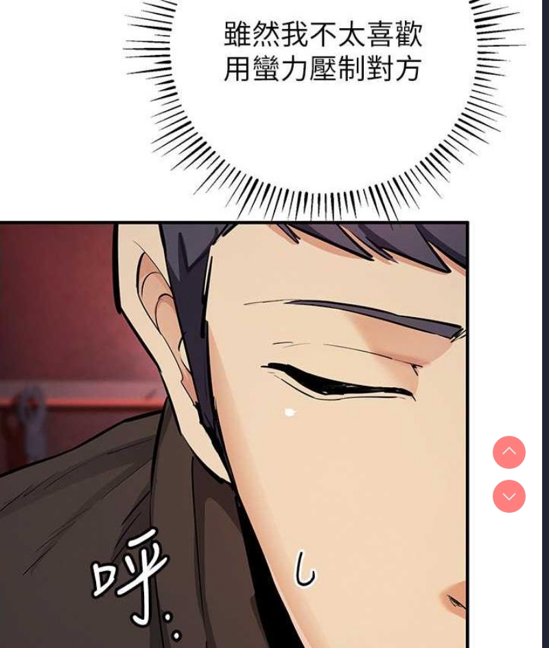 贪婪游戏