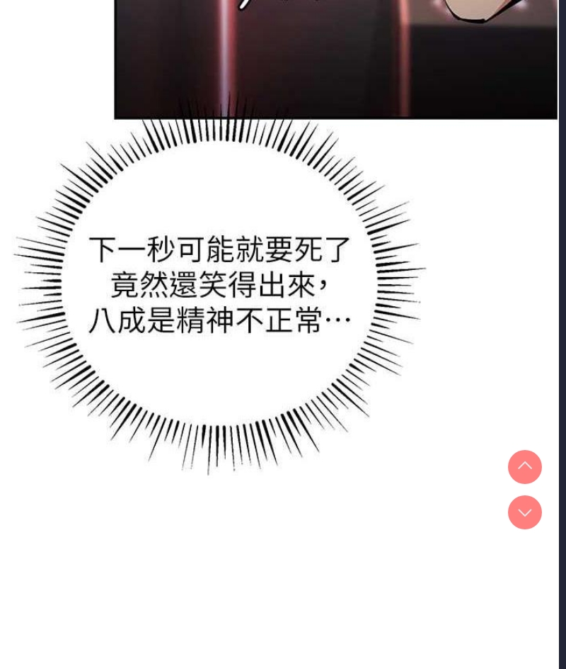 贪婪游戏