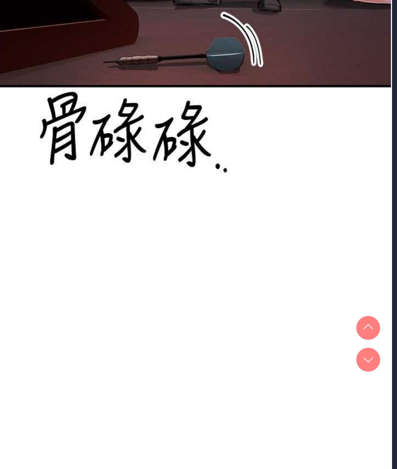 贪婪游戏