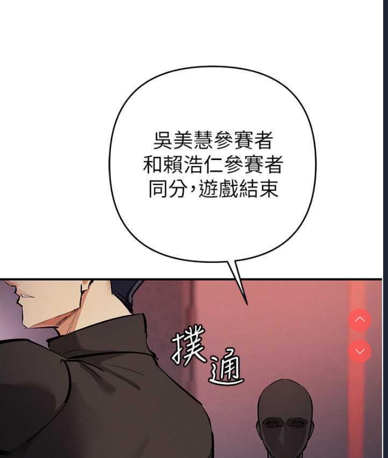 贪婪游戏