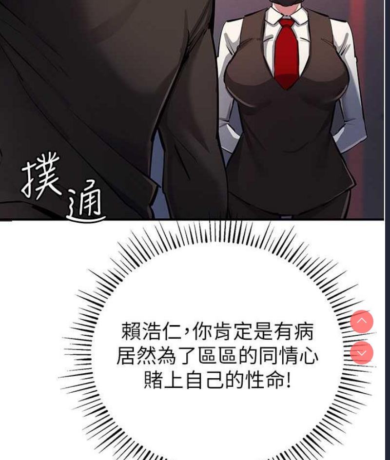 贪婪游戏