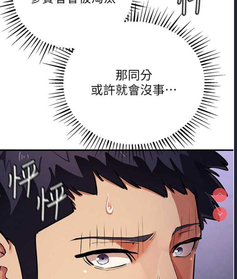 贪婪游戏