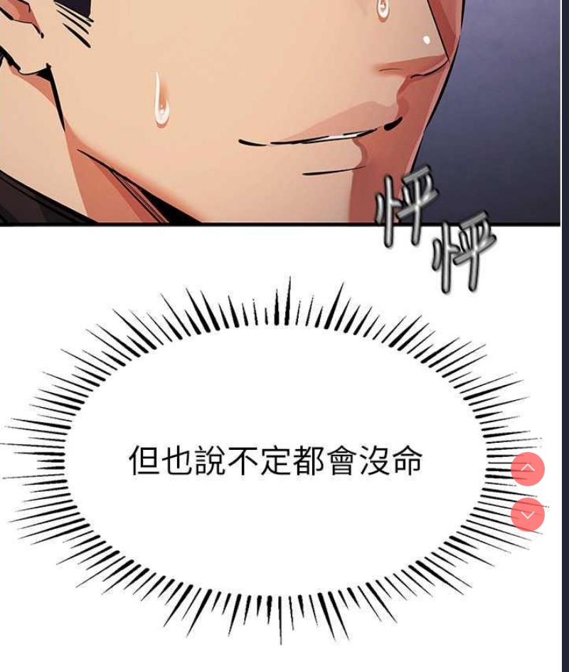贪婪游戏