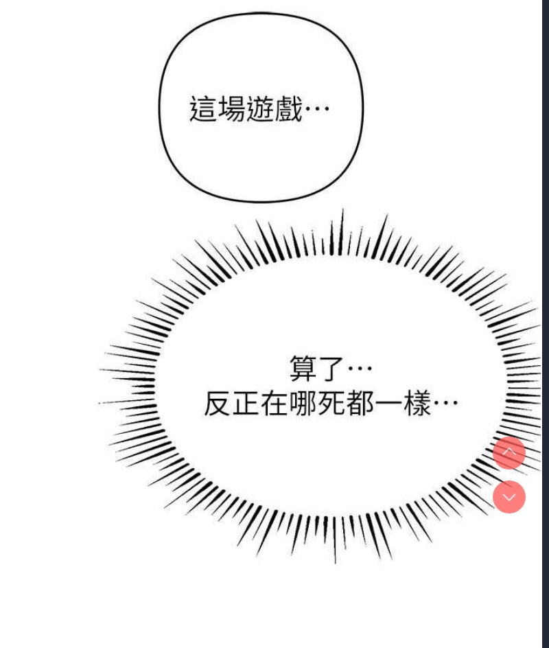 贪婪游戏